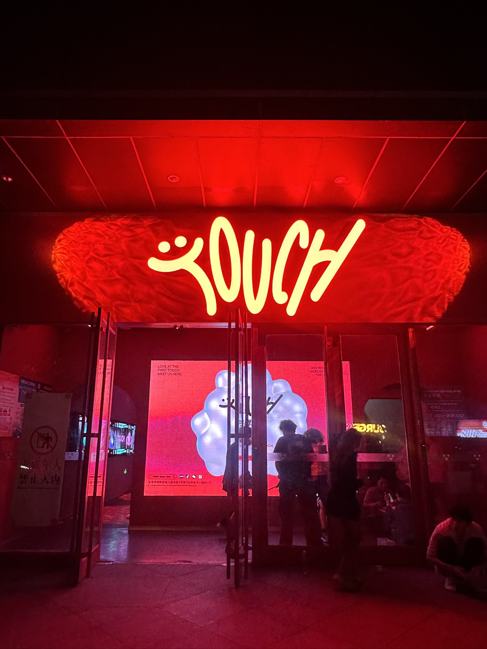 淮安商务ktv低端场氛围-金湖县ktv预订